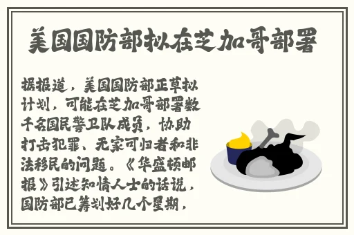 国产欧美日韩国产高清
